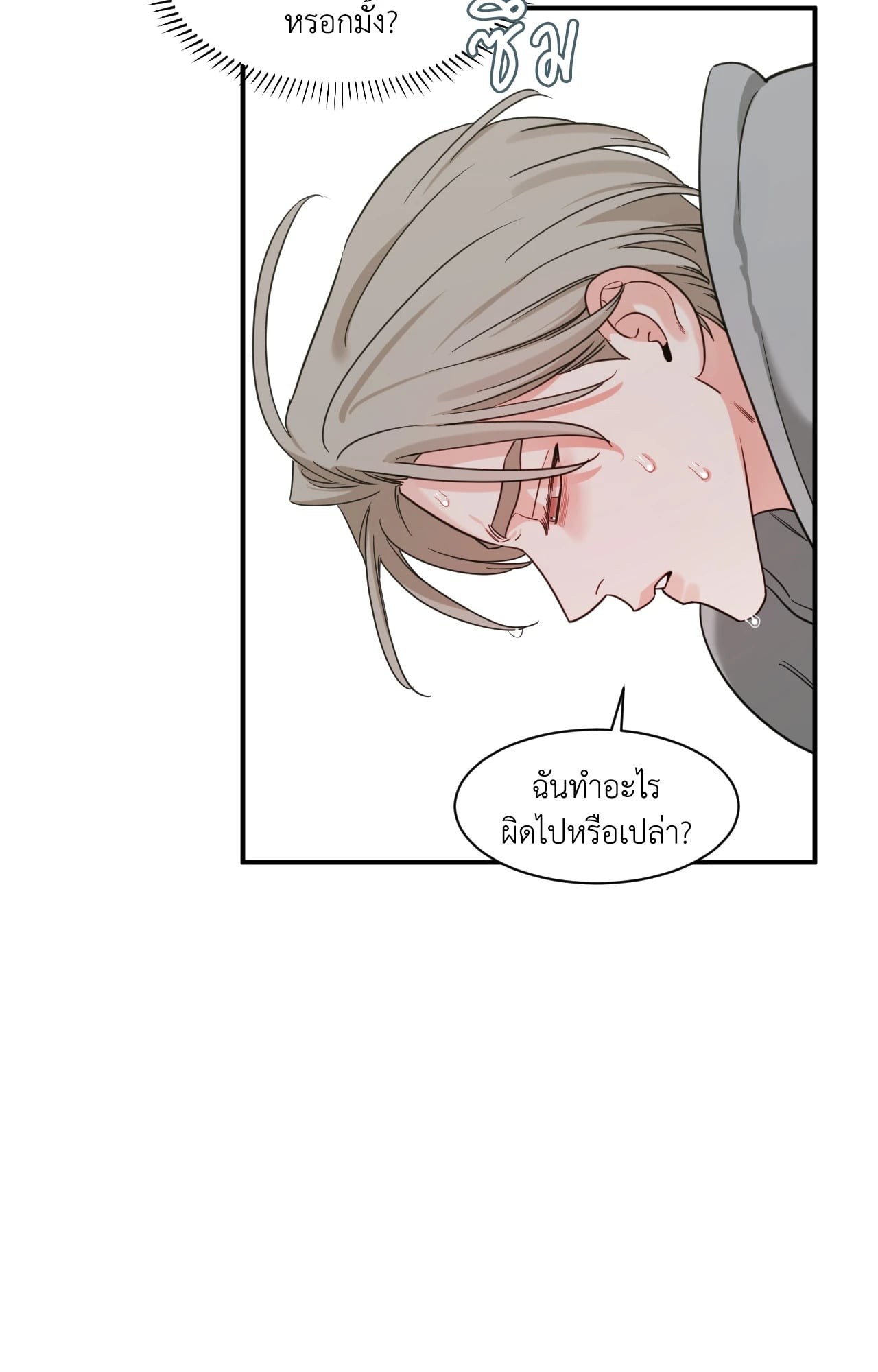หน้า 50