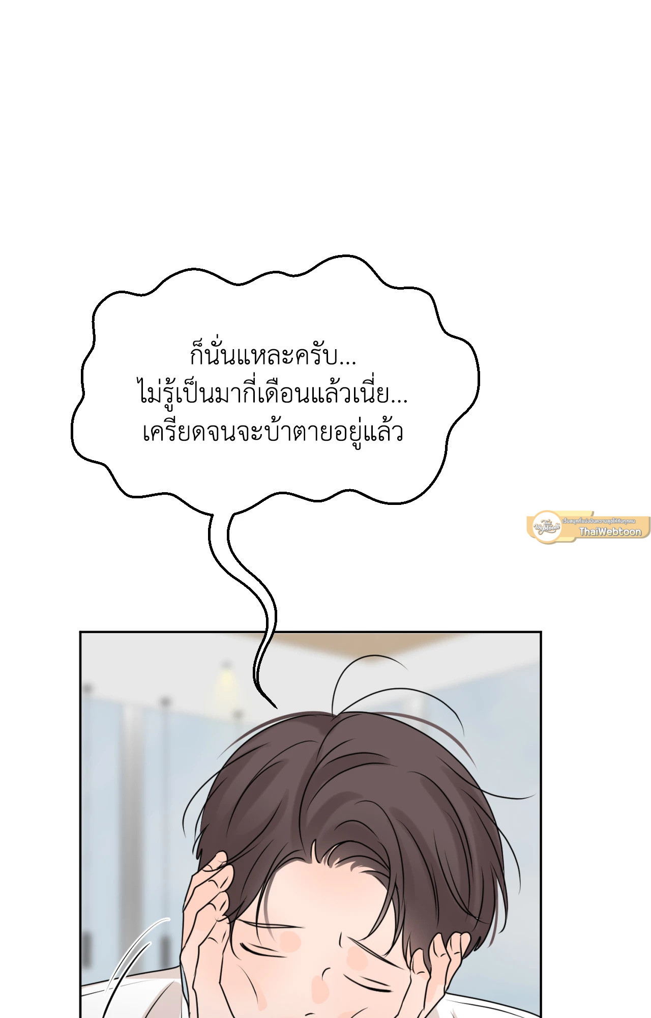 หน้า 86