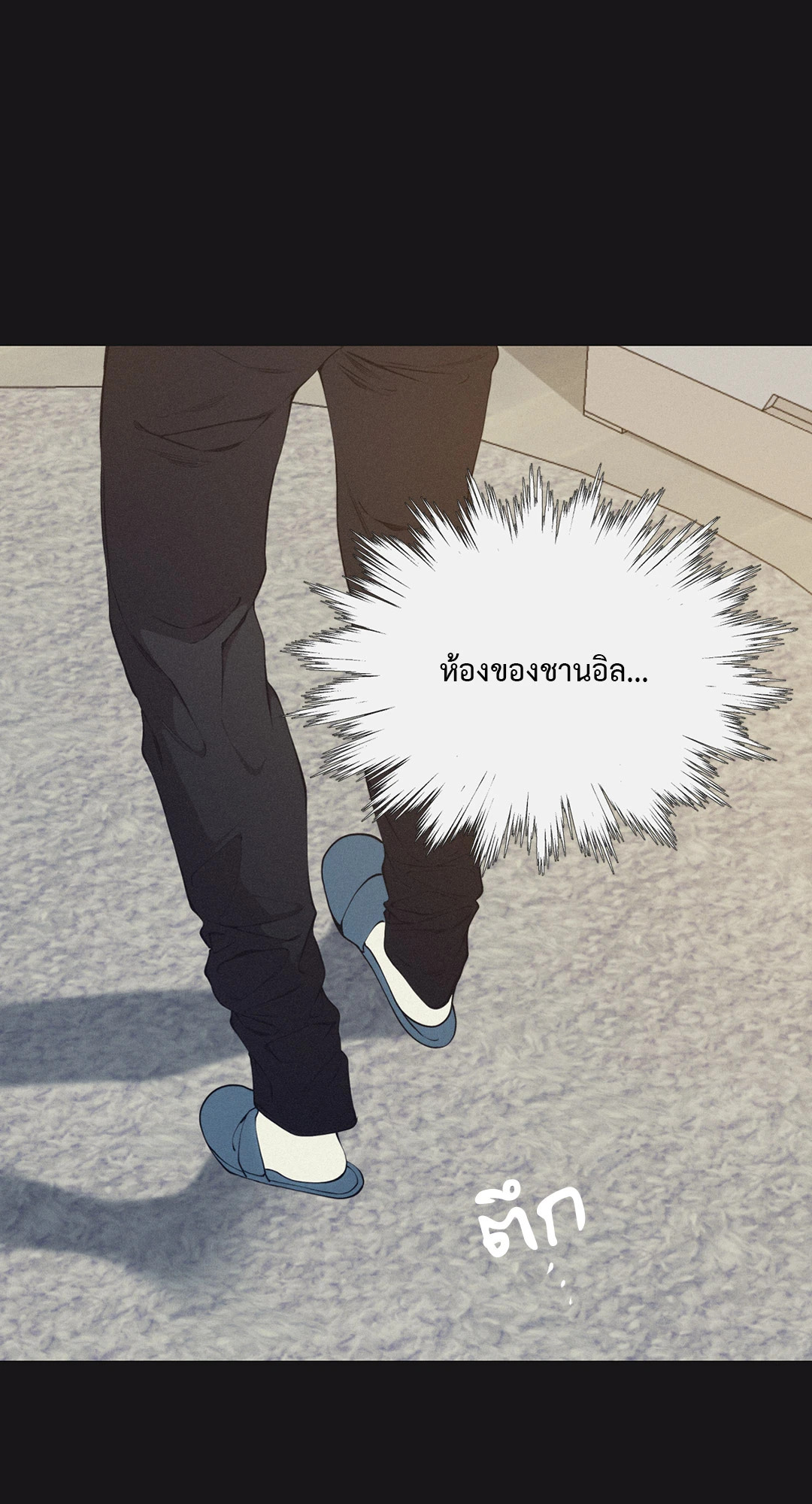 หน้า 53