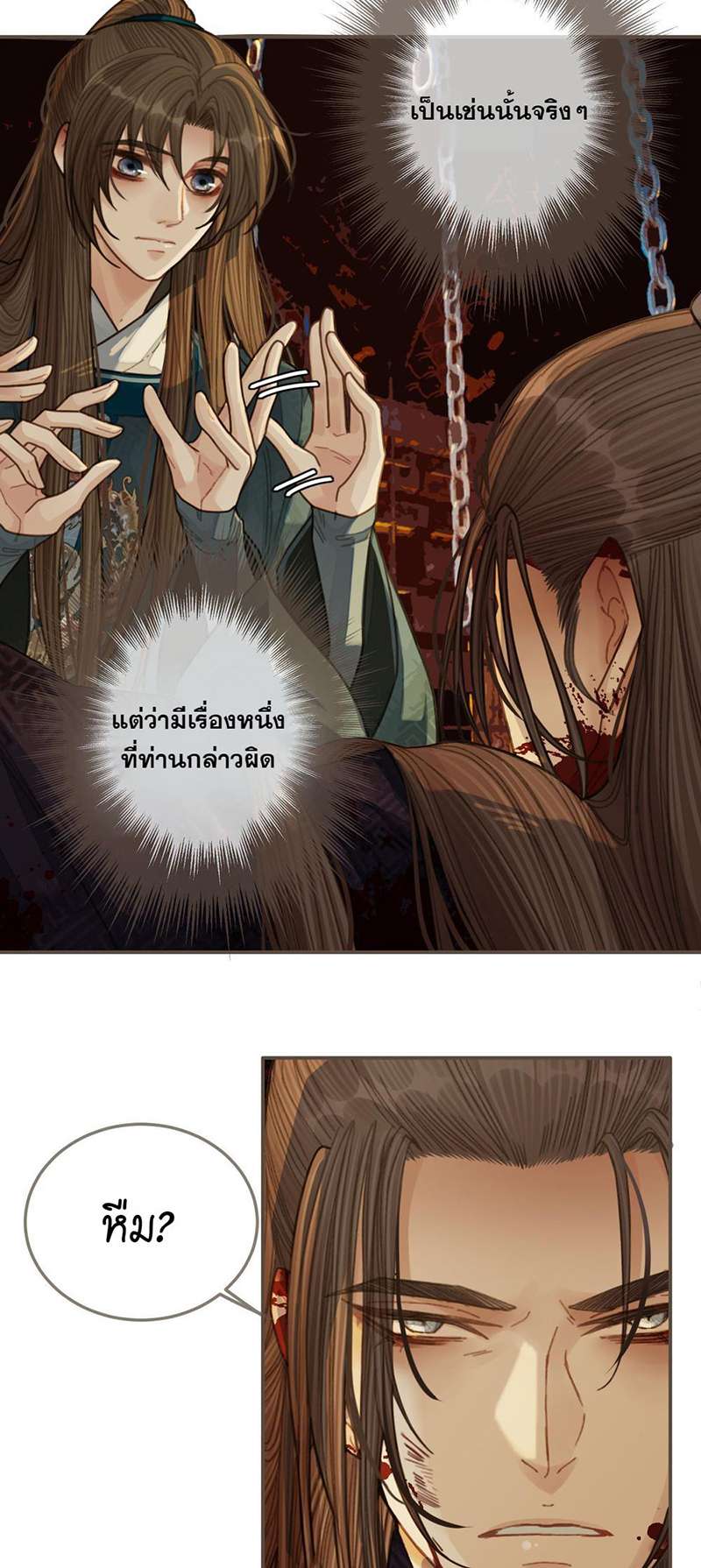 หน้า 44