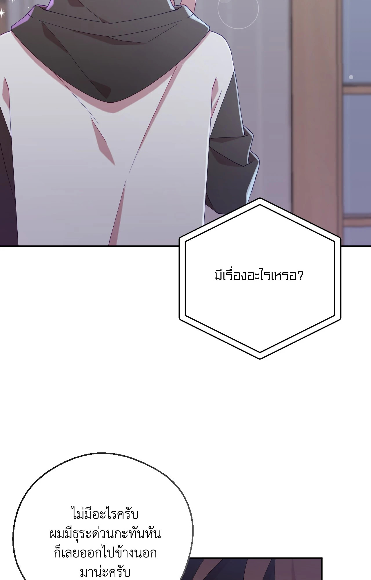 หน้า 73
