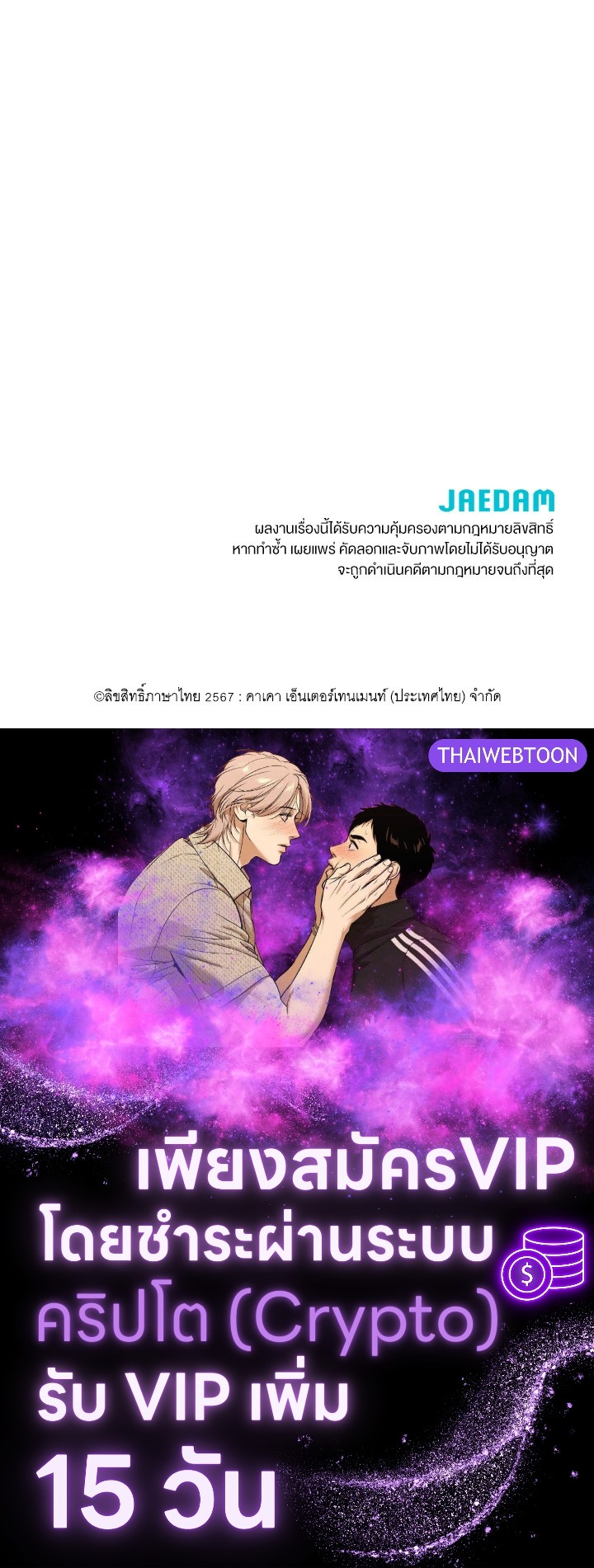 หน้า 102
