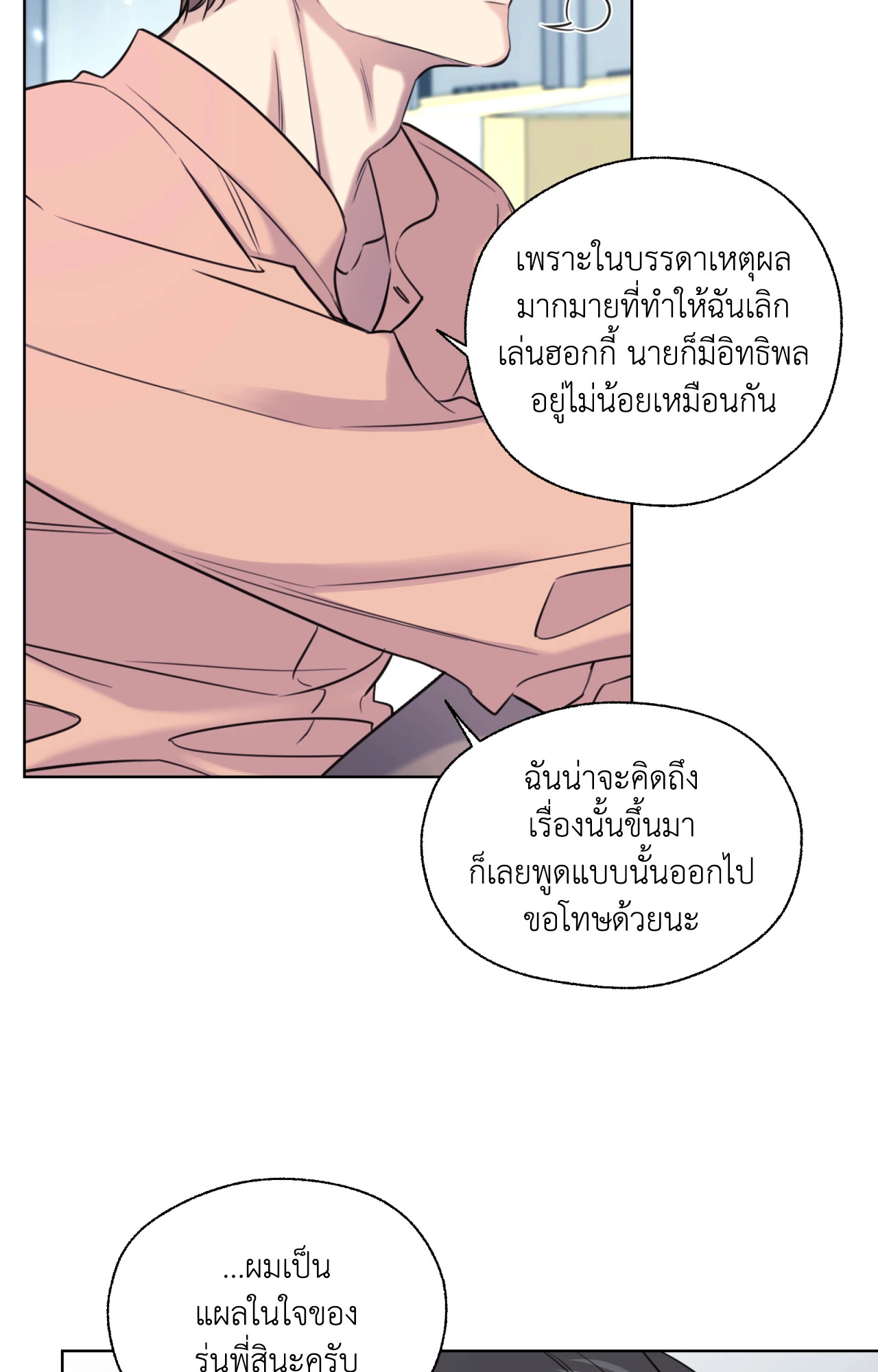 หน้า 55