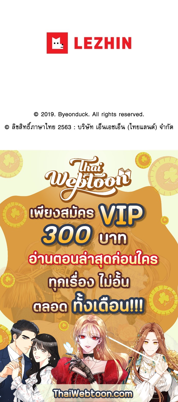 หน้า 113