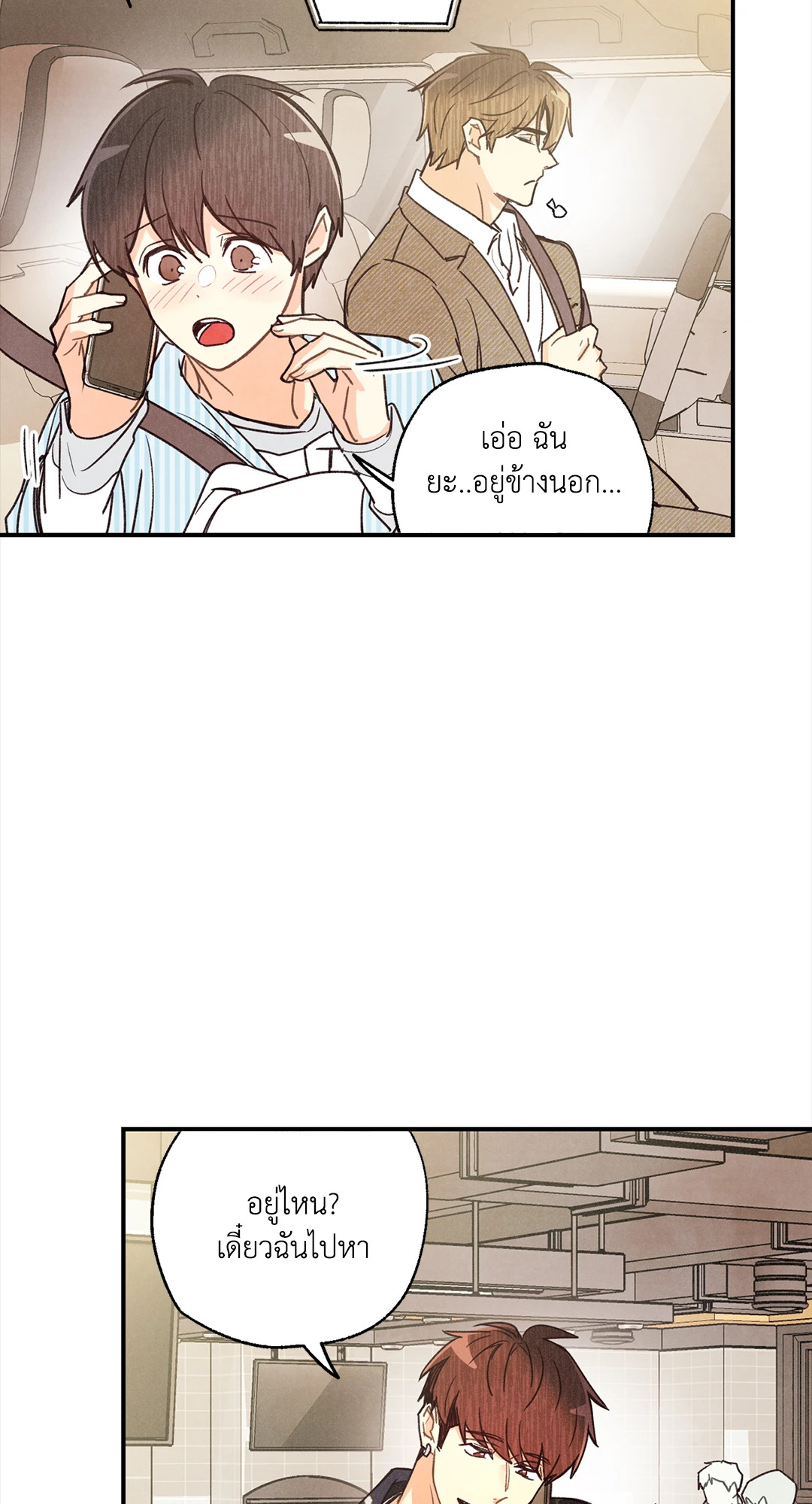 หน้า 41