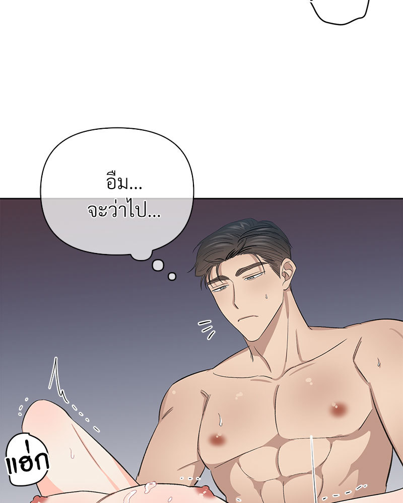 หน้า 74