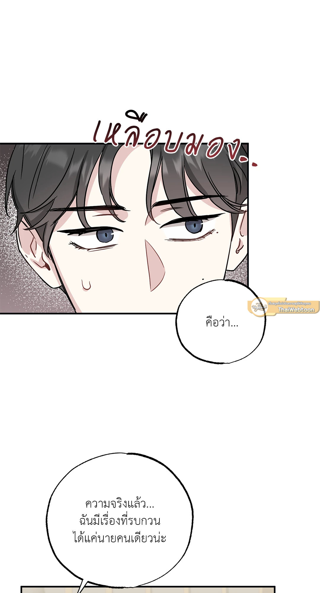 หน้า 58