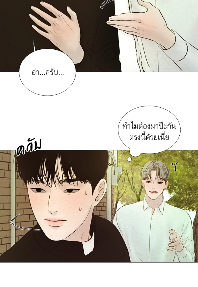หน้า 69