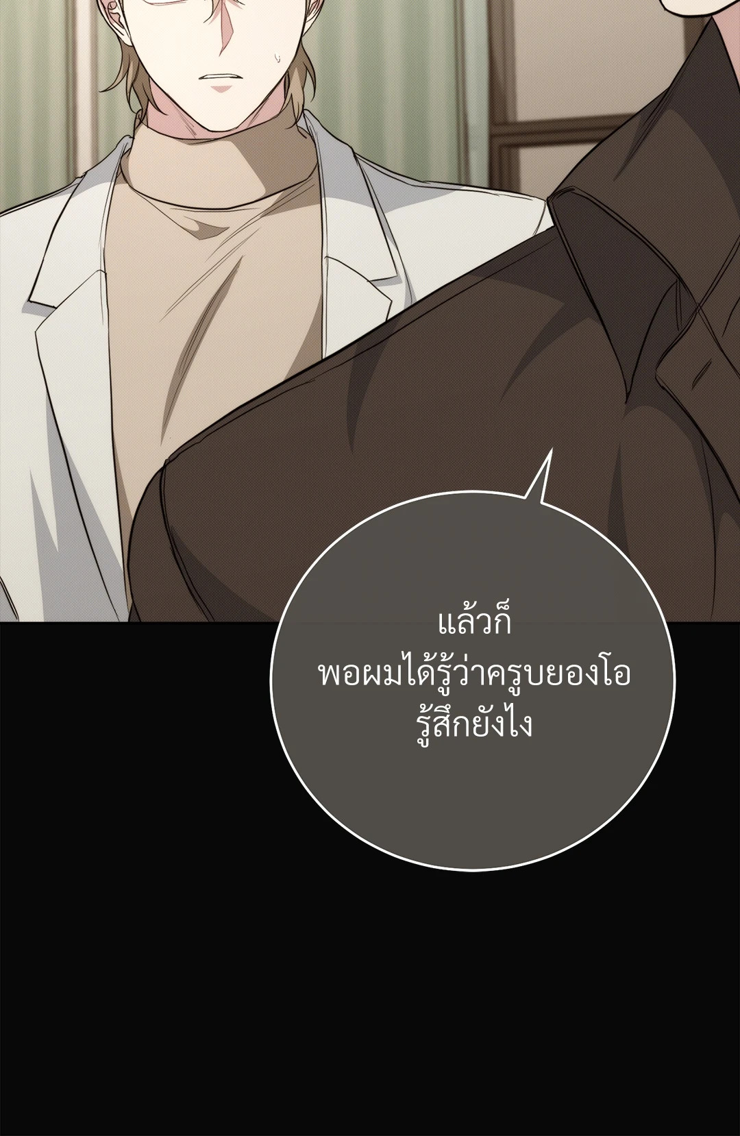 หน้า 87