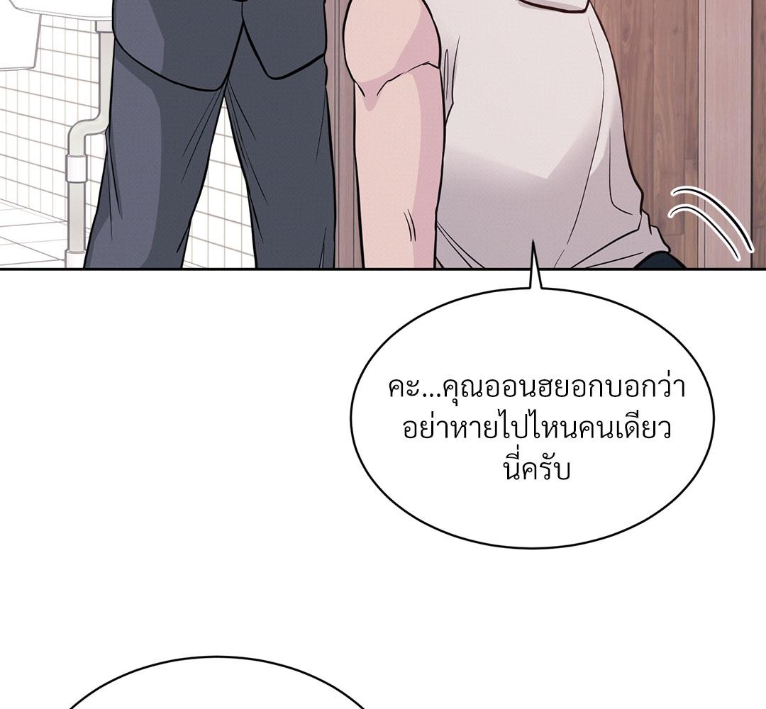 หน้า 122