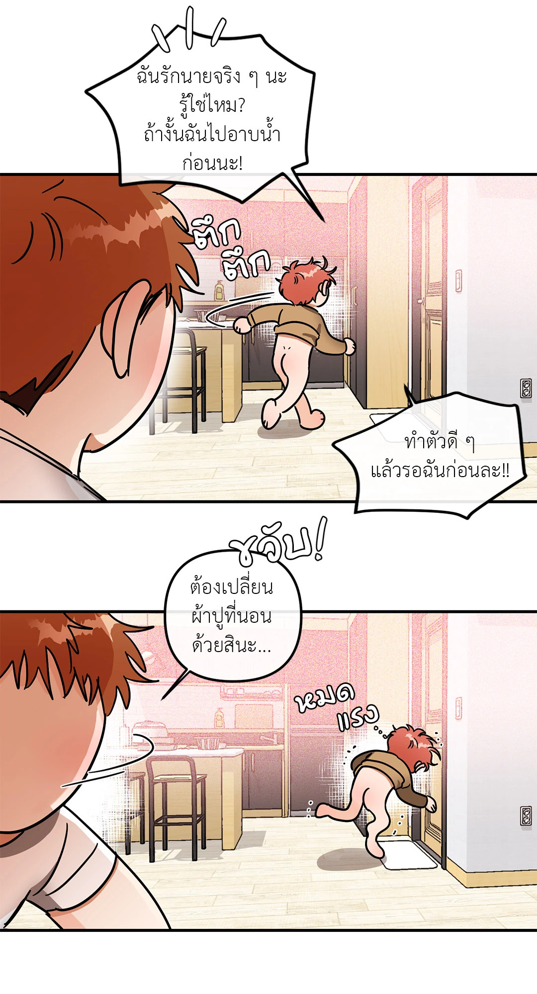 หน้า 31