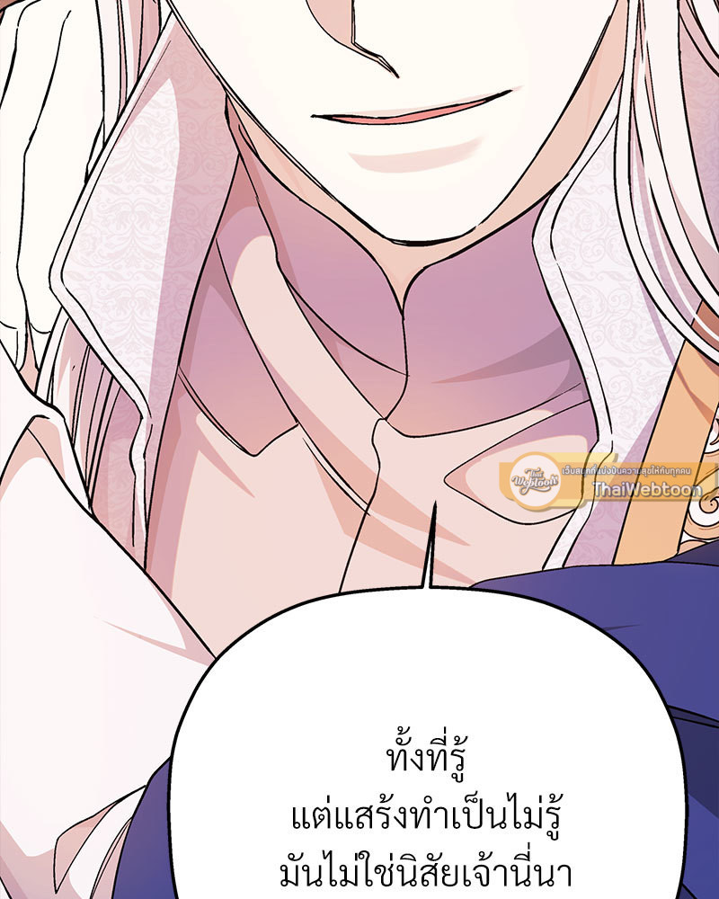 หน้า 187