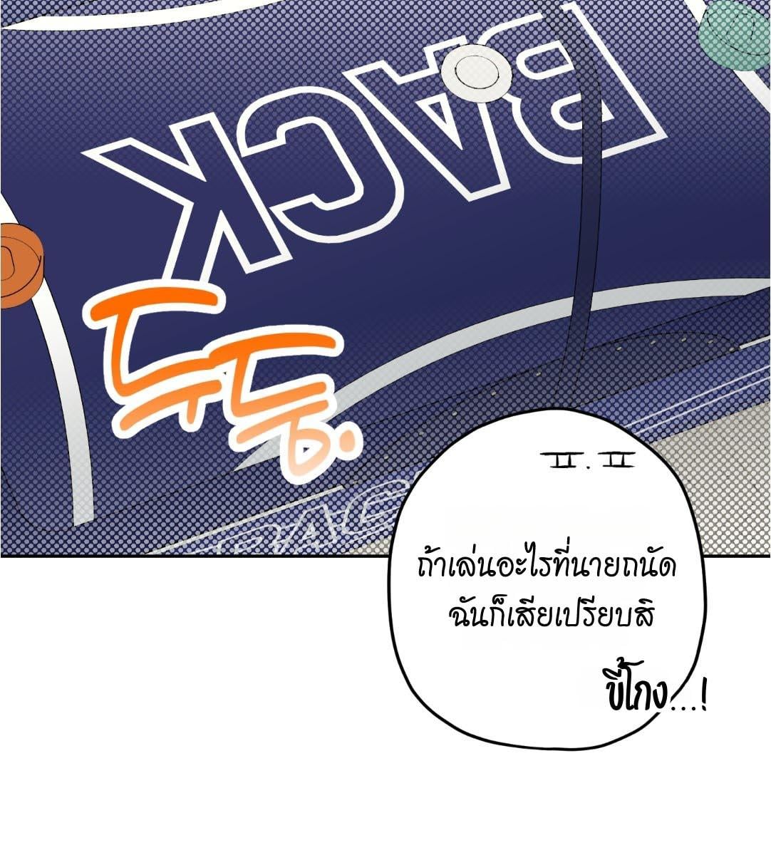 หน้า 88