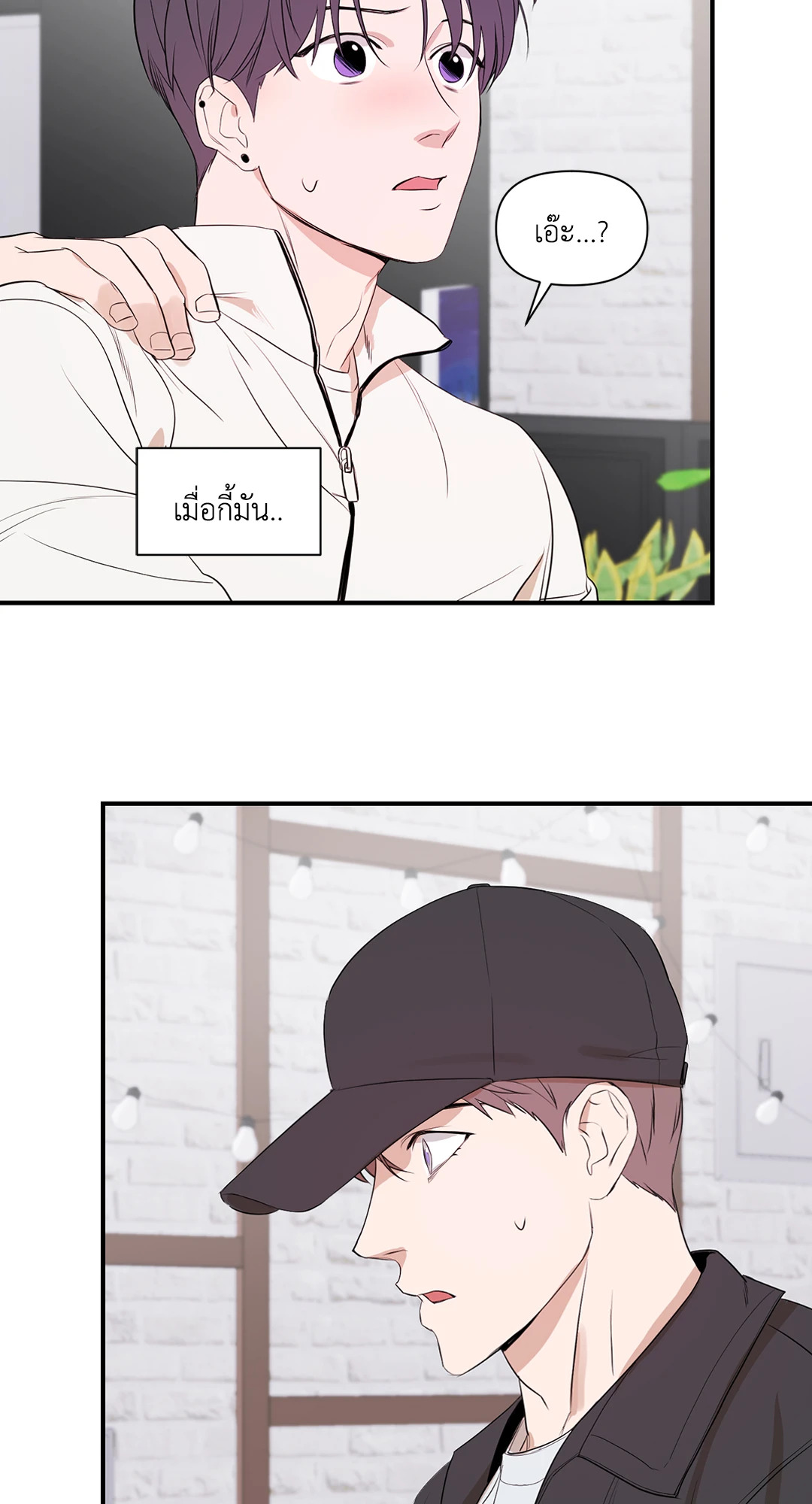 หน้า 55