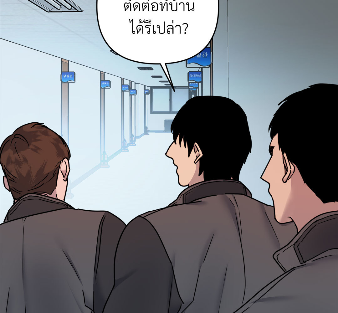 หน้า 99