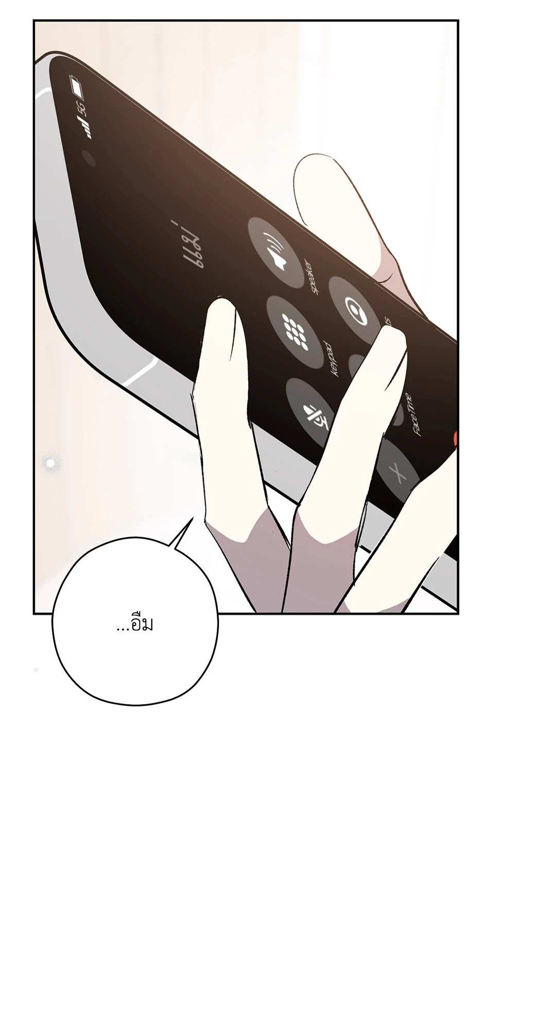 หน้า 67