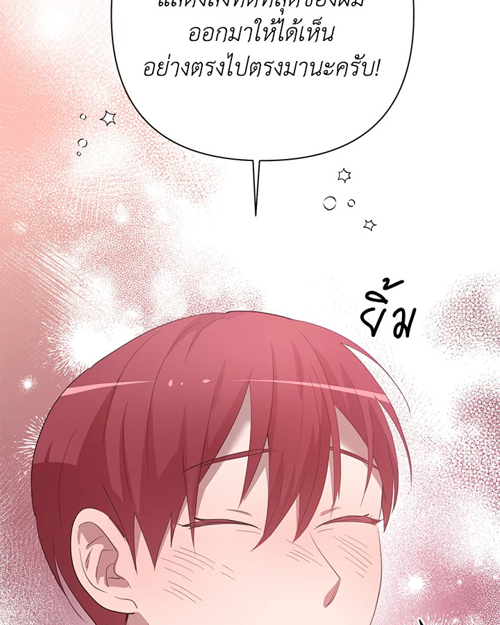 หน้า 92