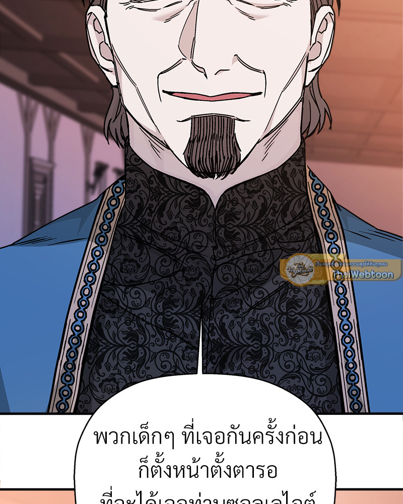 หน้า 114