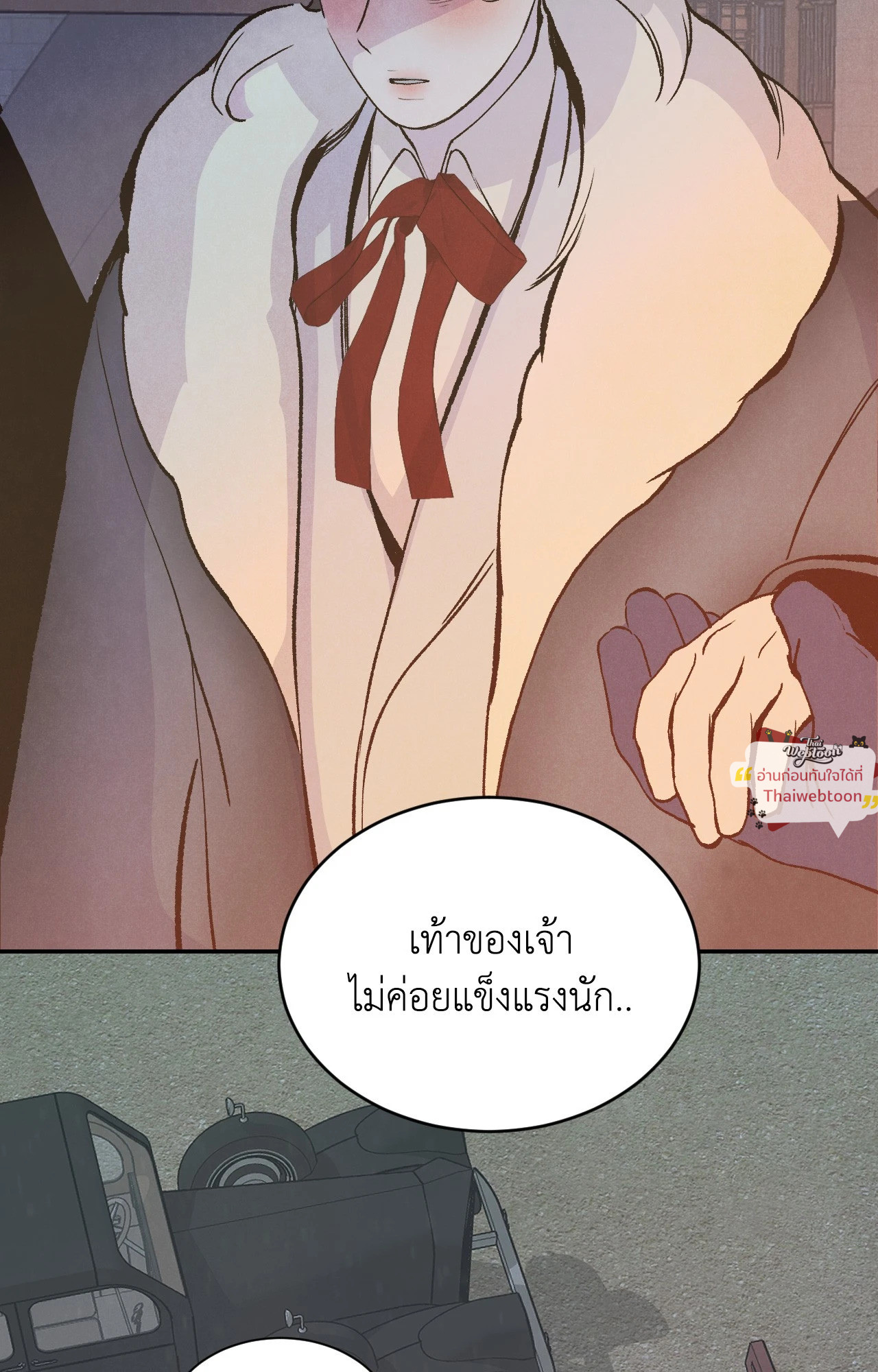 หน้า 89