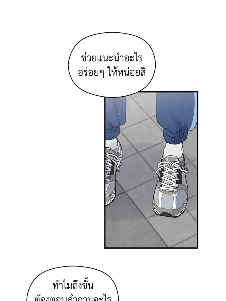หน้า 59