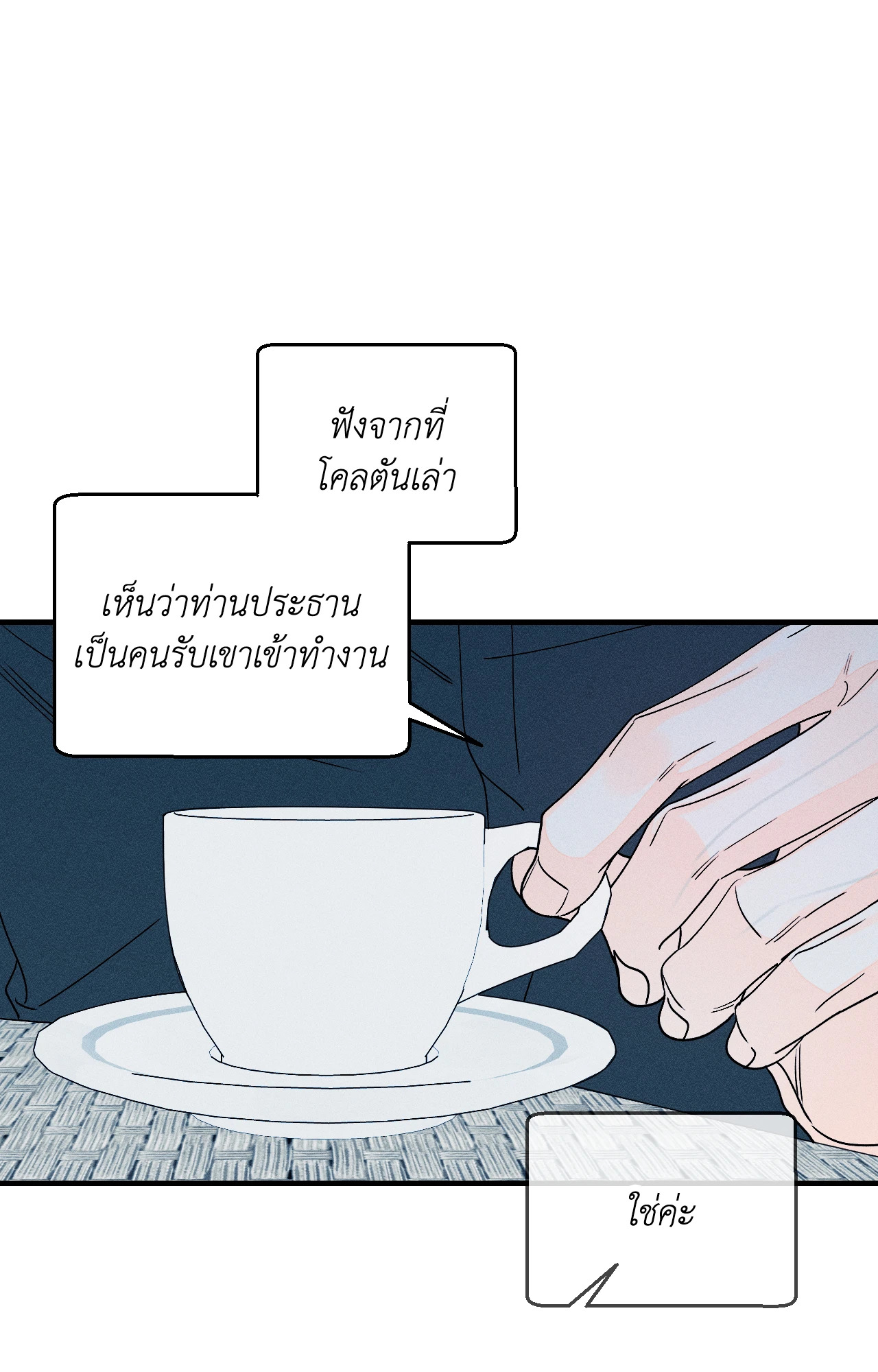 หน้า 28