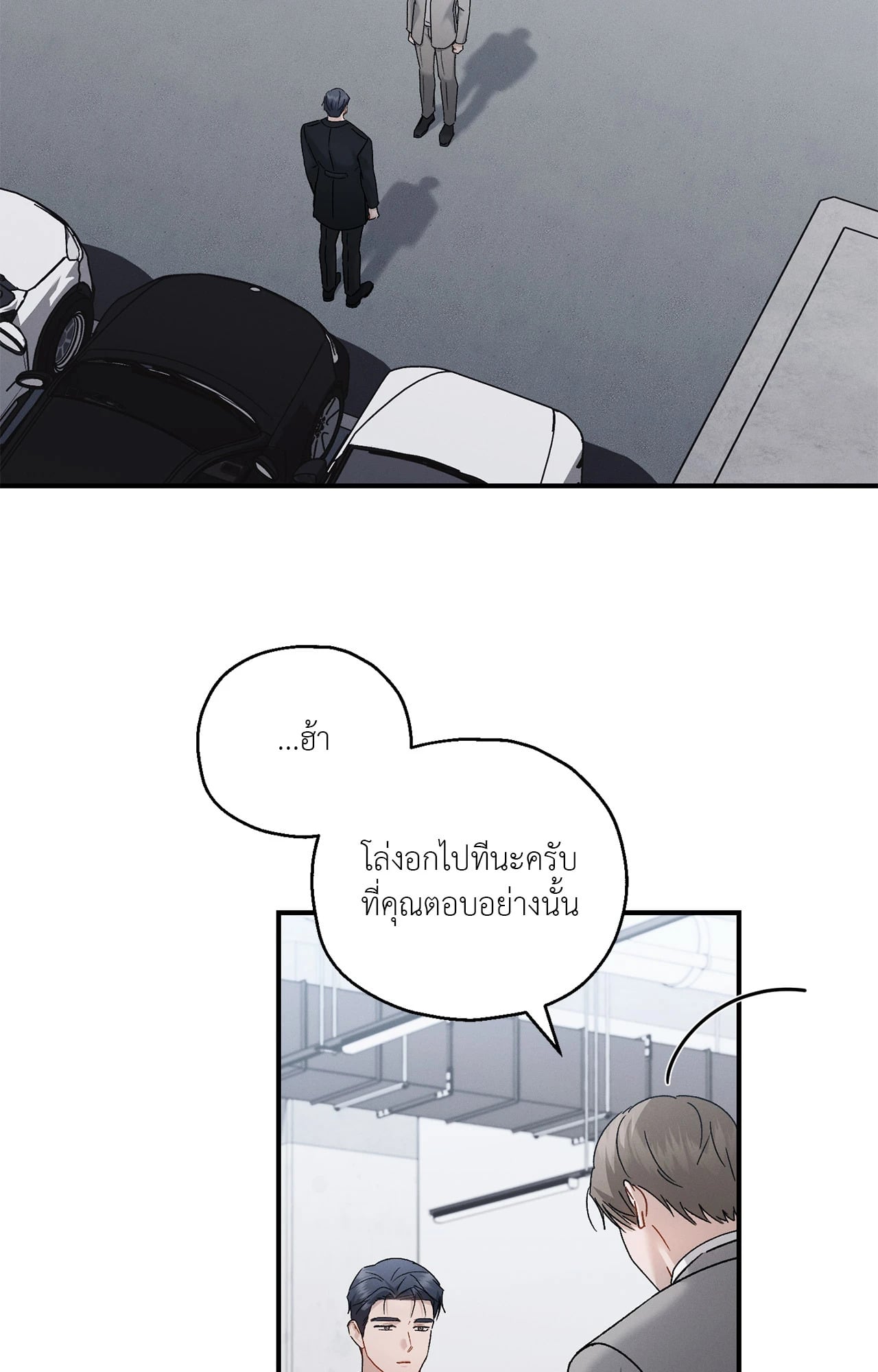 หน้า 75