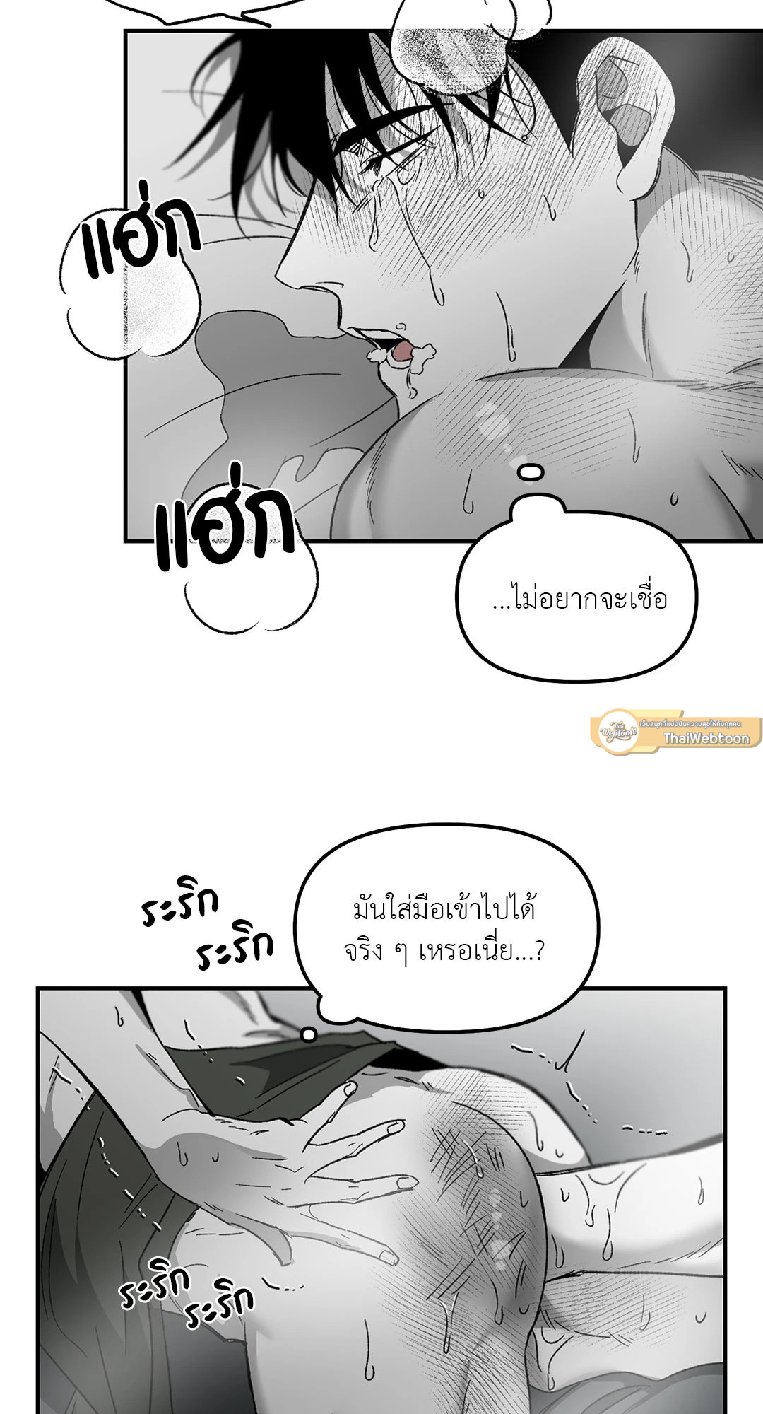 หน้า 37