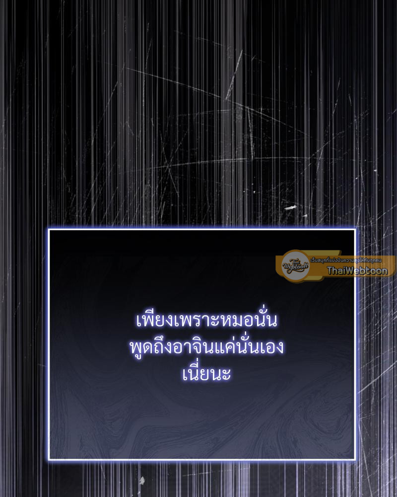 หน้า 89