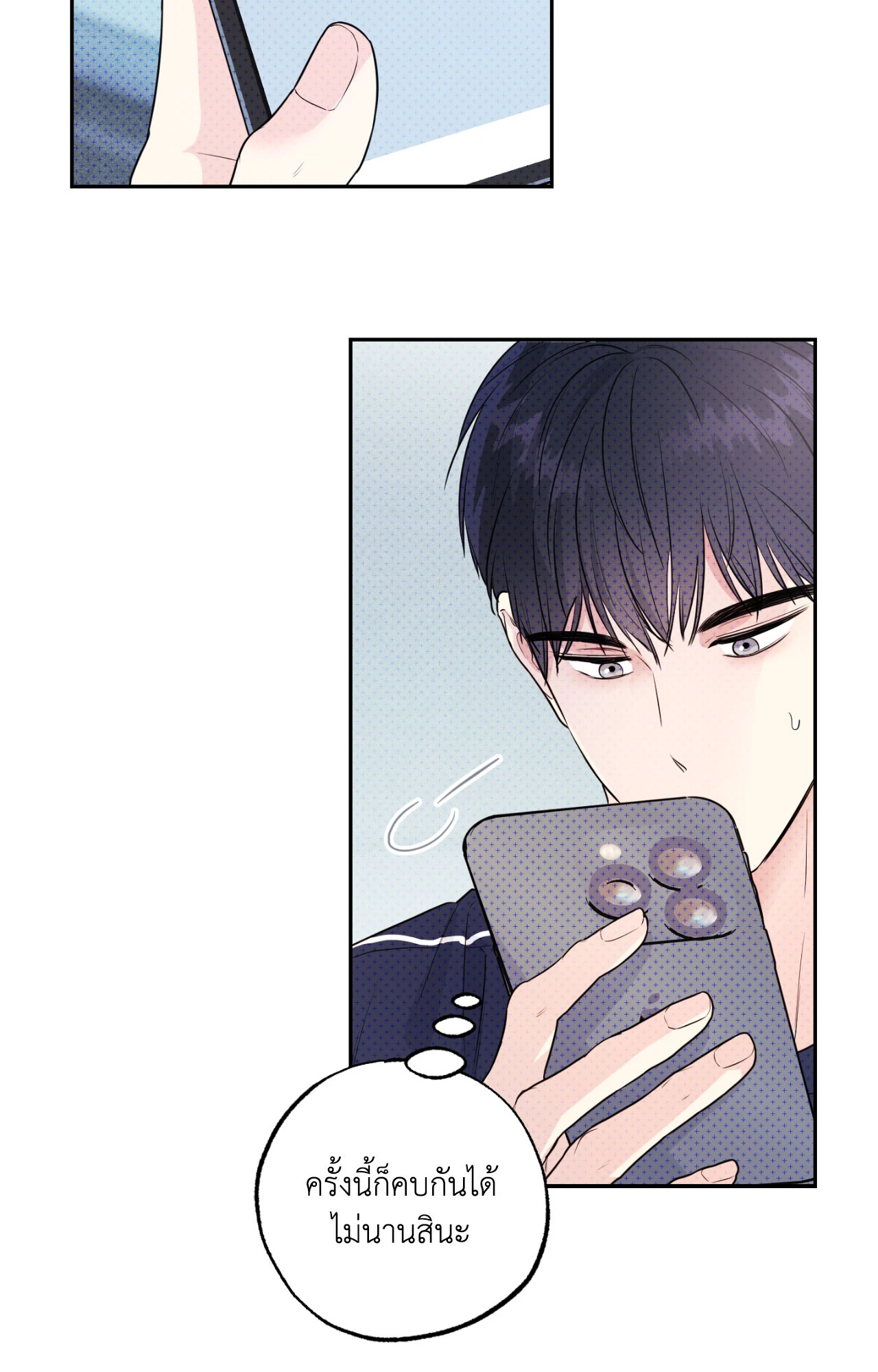 หน้า 53