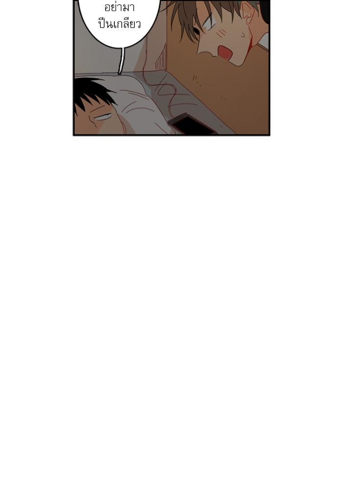 หน้า 74