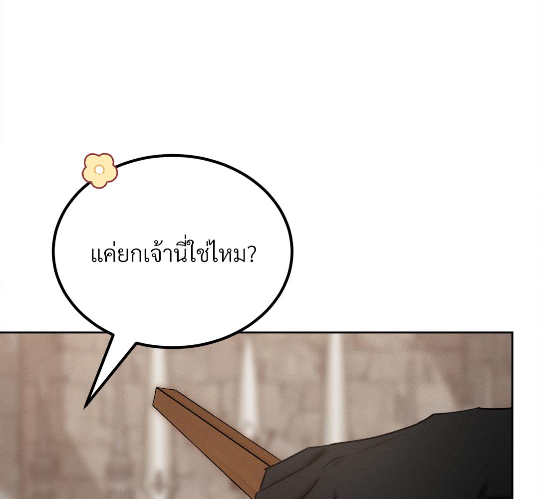หน้า 136