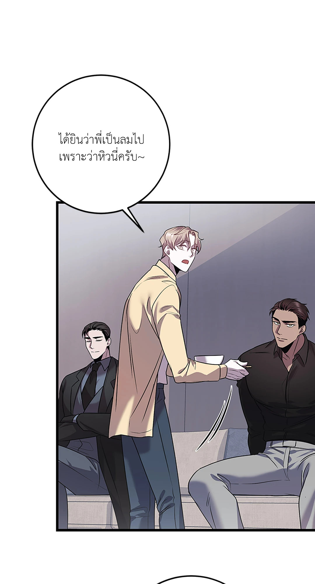 หน้า 40