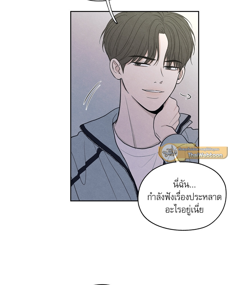 หน้า 86