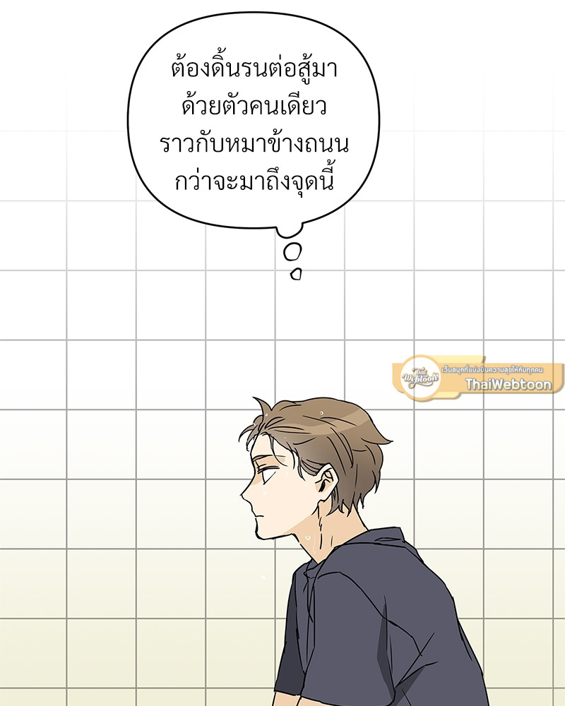 หน้า 73