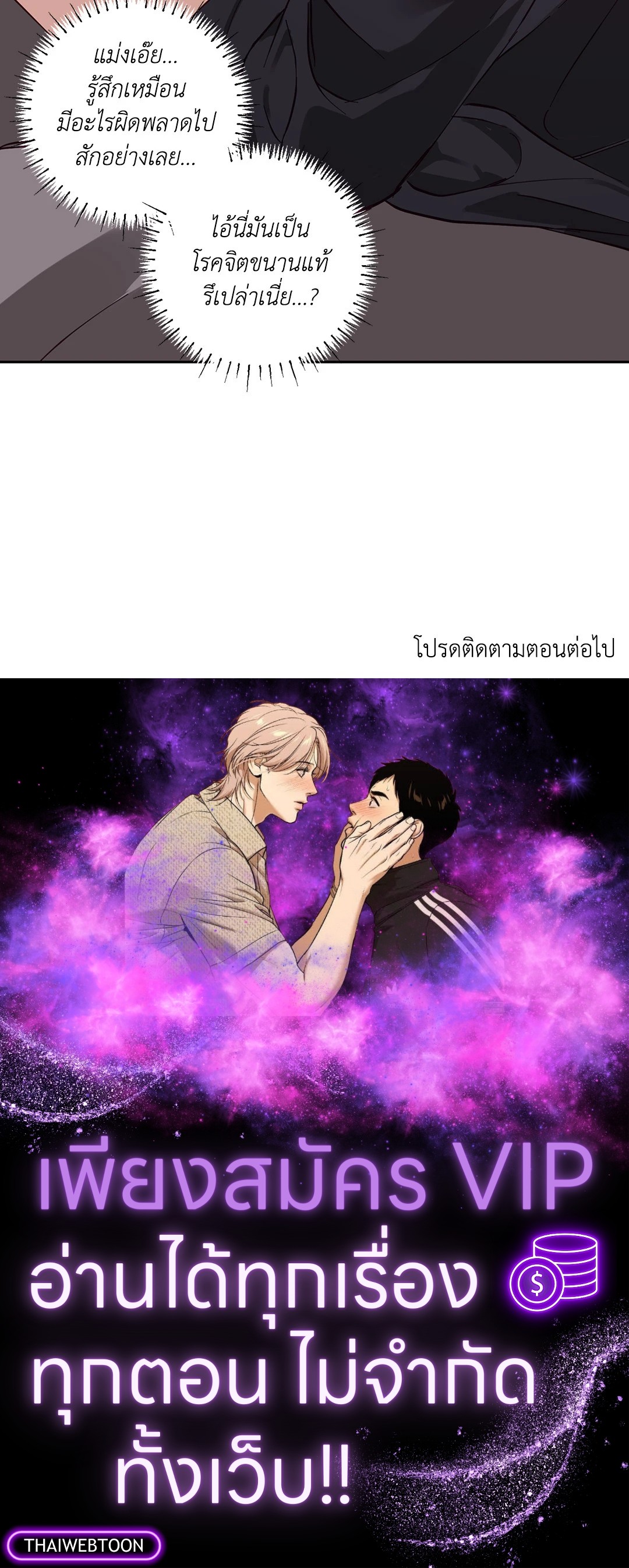 หน้า 72