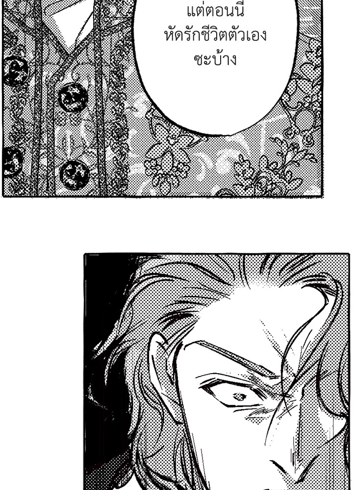 หน้า 94