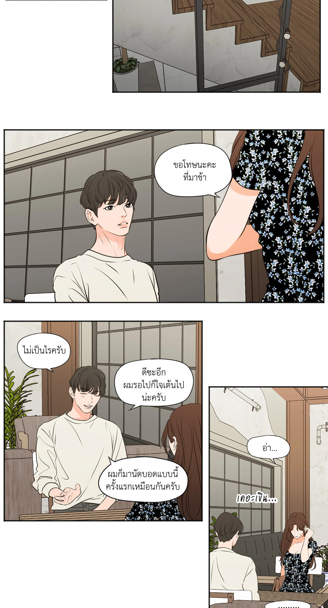 หน้า 20