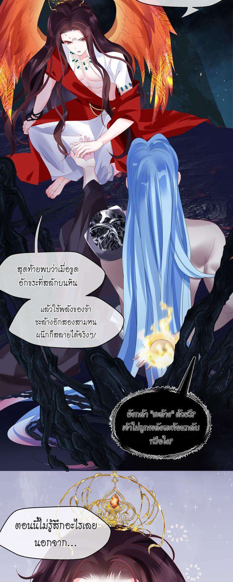 หน้า 43
