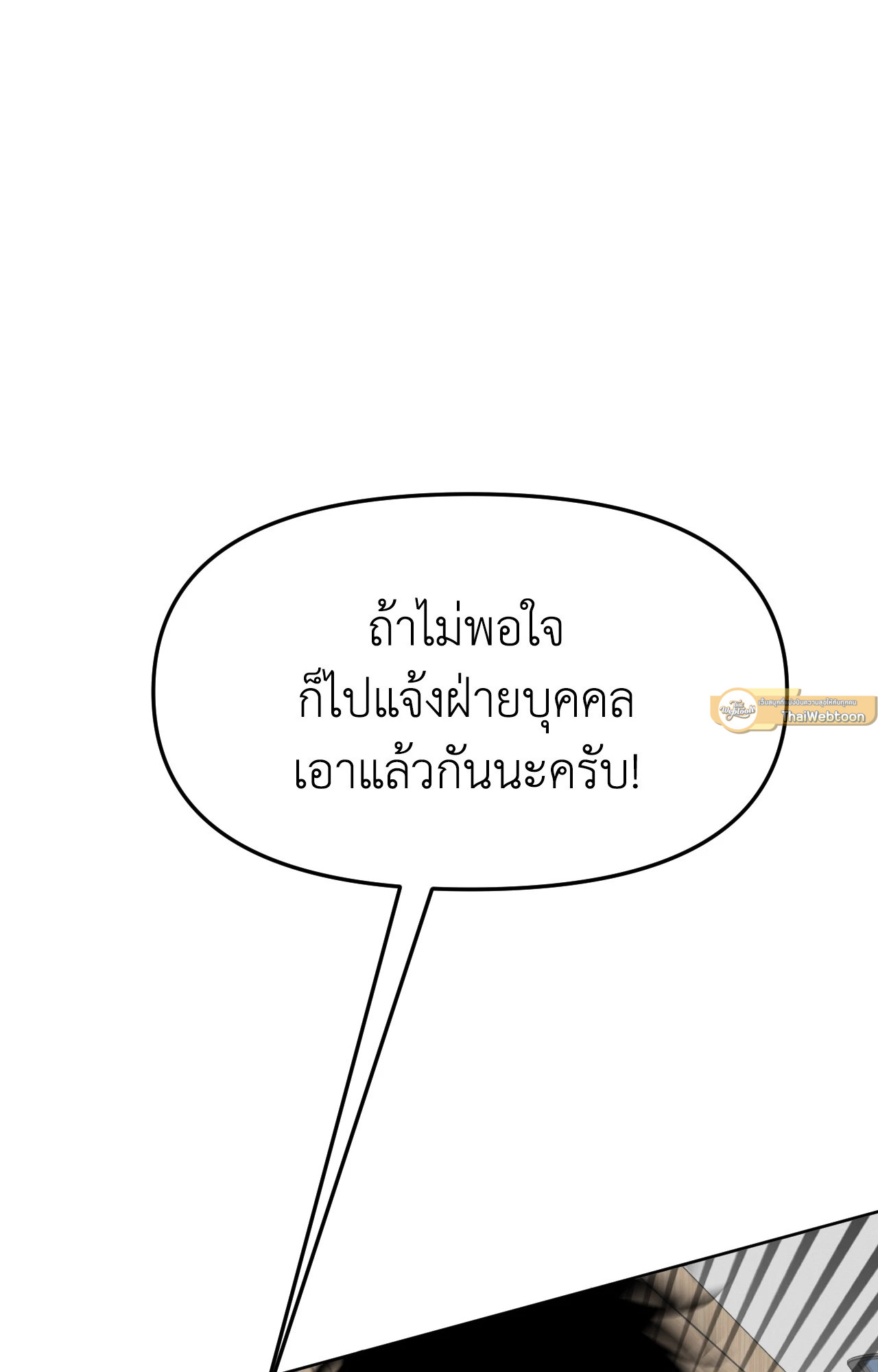 หน้า 93