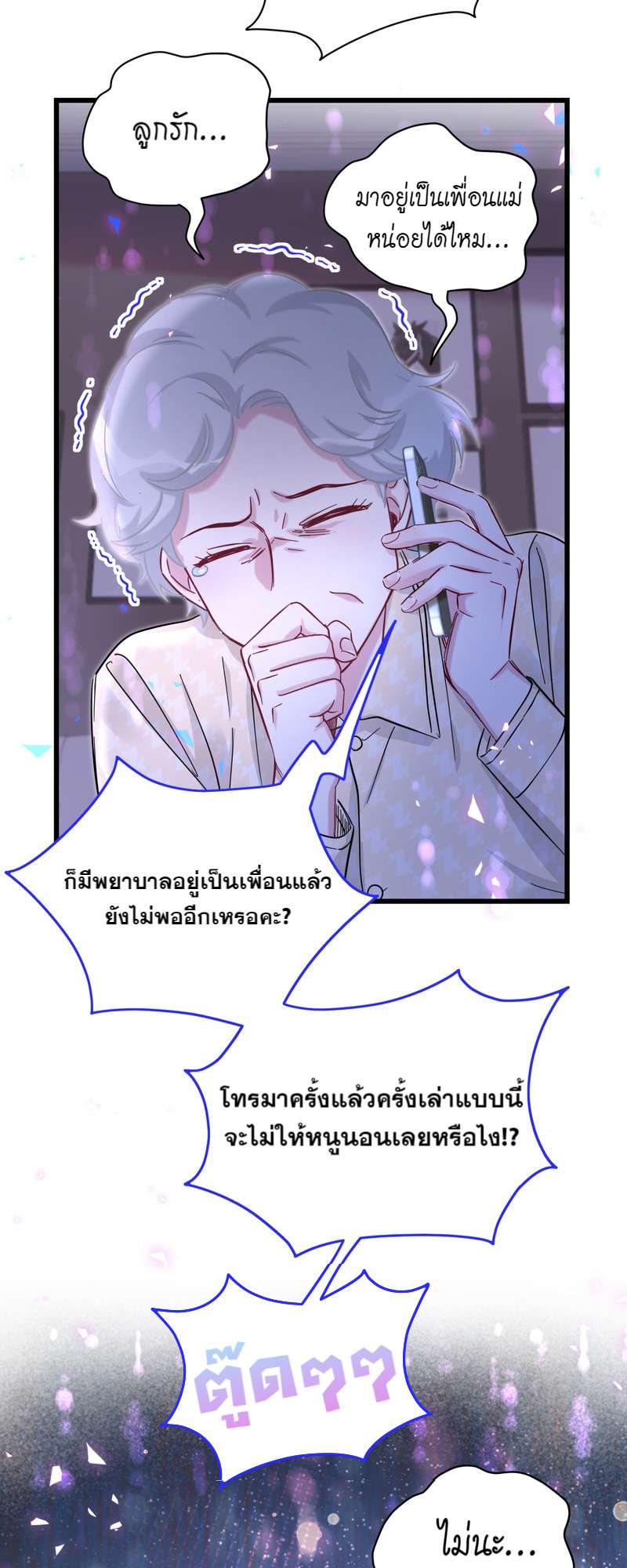 หน้า 50
