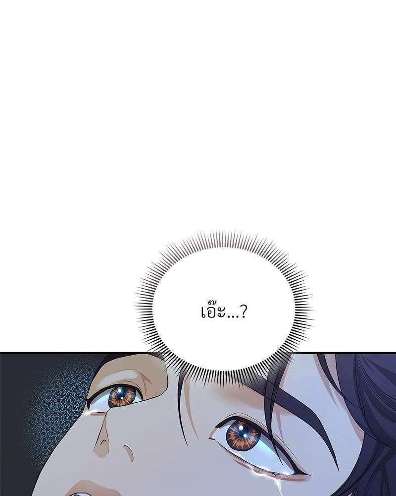 หน้า 145