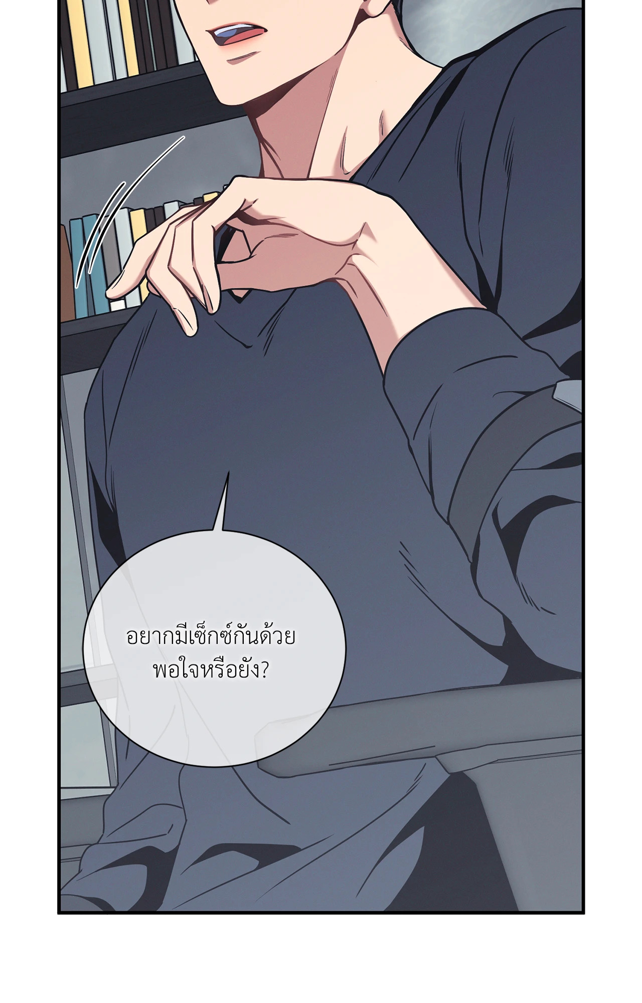 หน้า 73