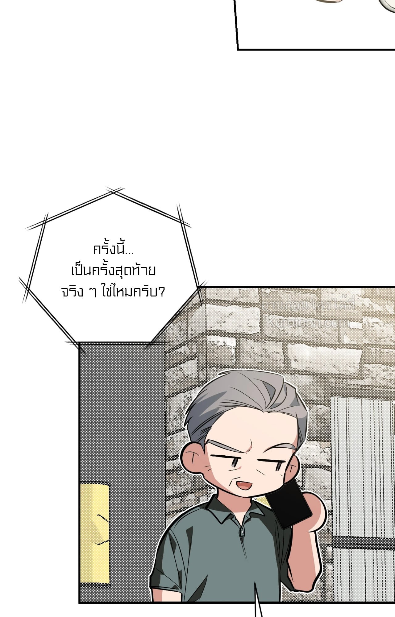 หน้า 105