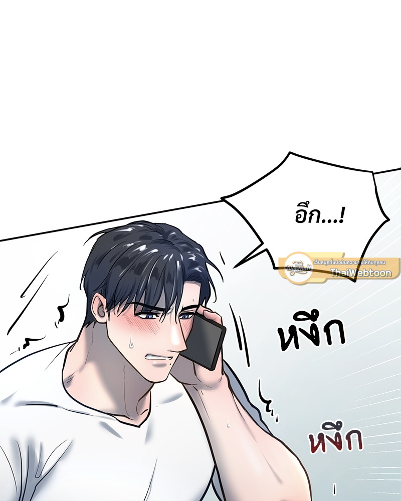 หน้า 79