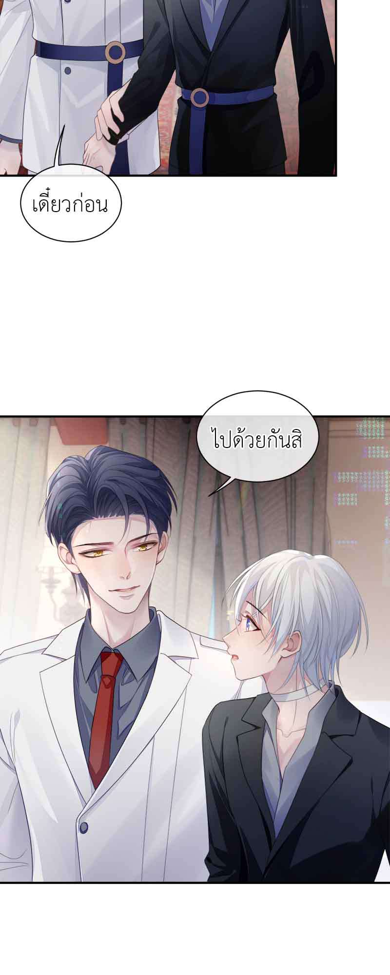 หน้า 31