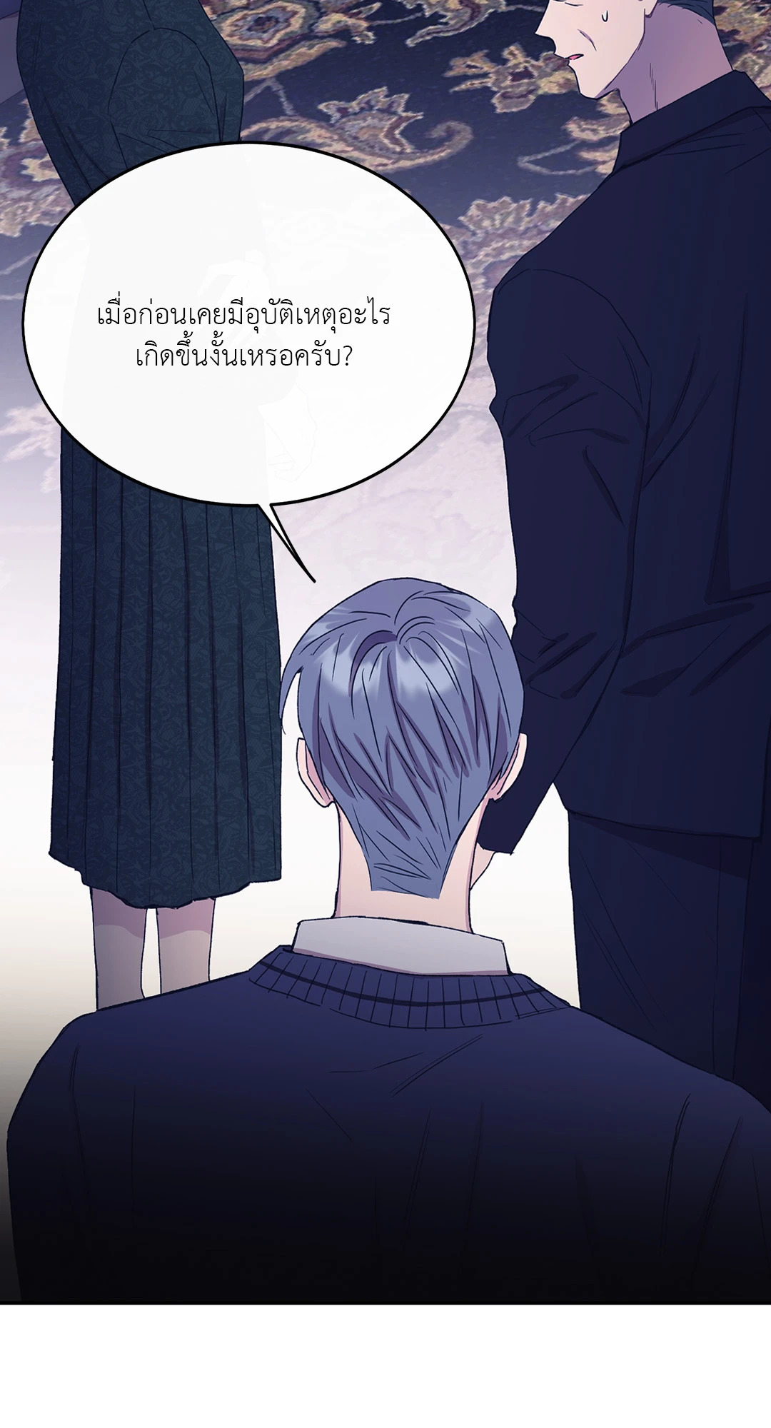 หน้า 53