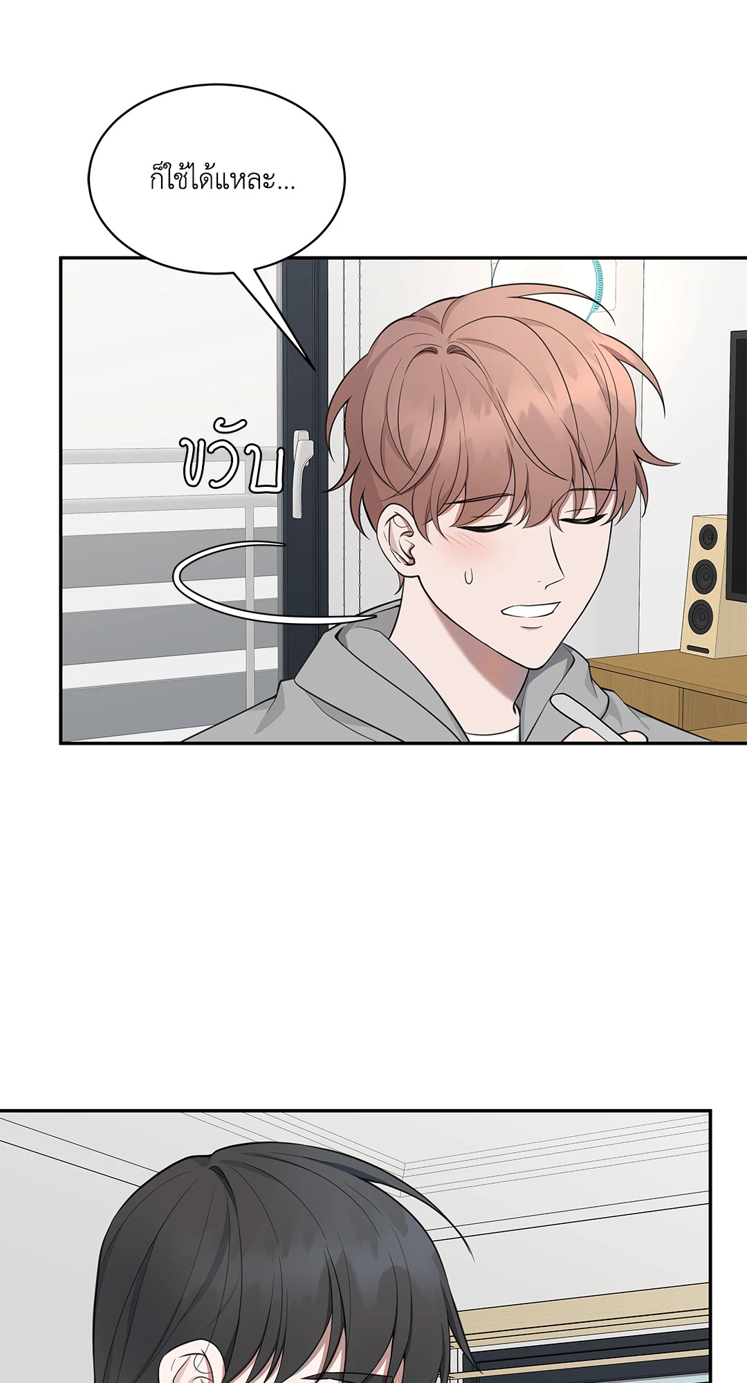 หน้า 22