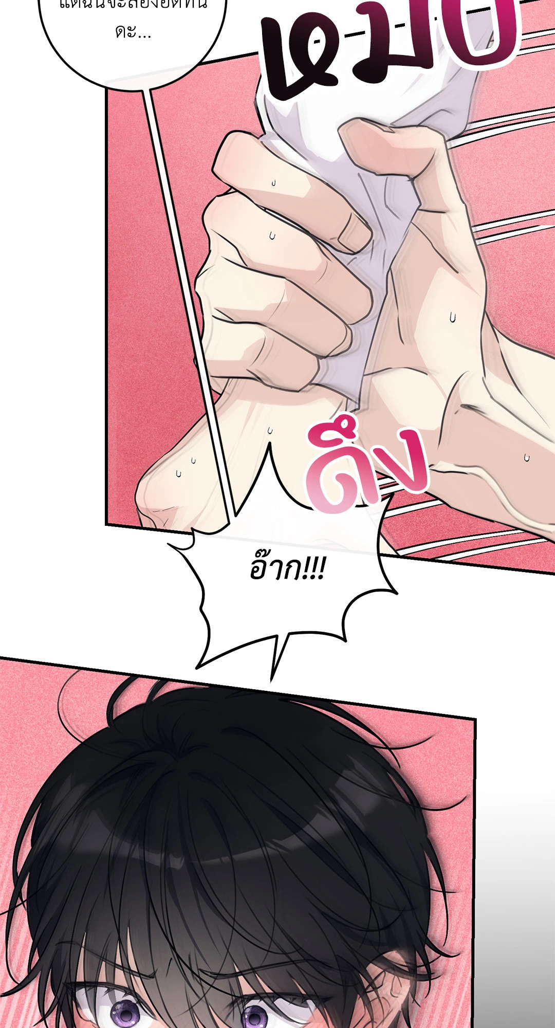 หน้า 50