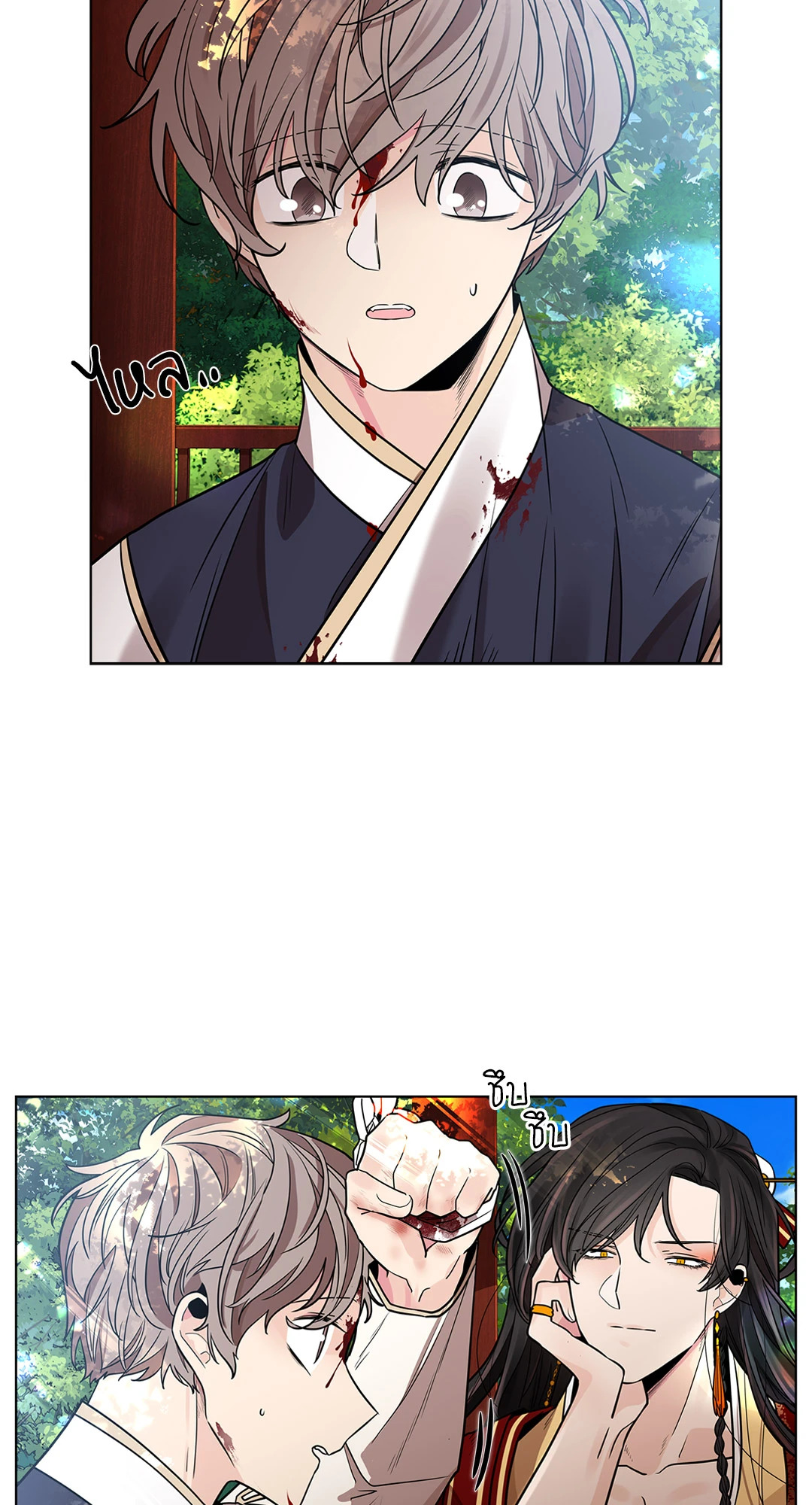 หน้า 11