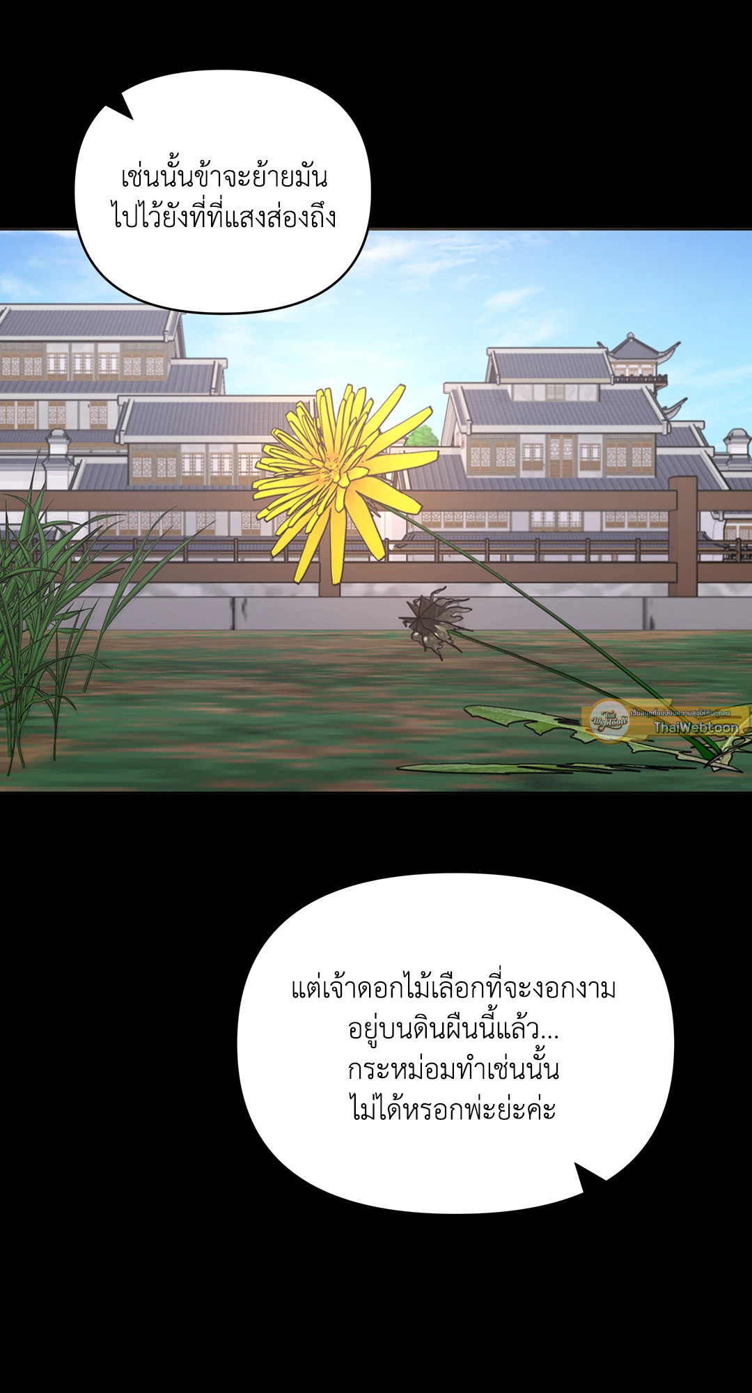 หน้า 69